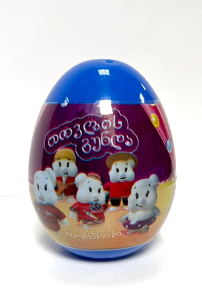 თოვლის გუნდა - სიურპრიზი