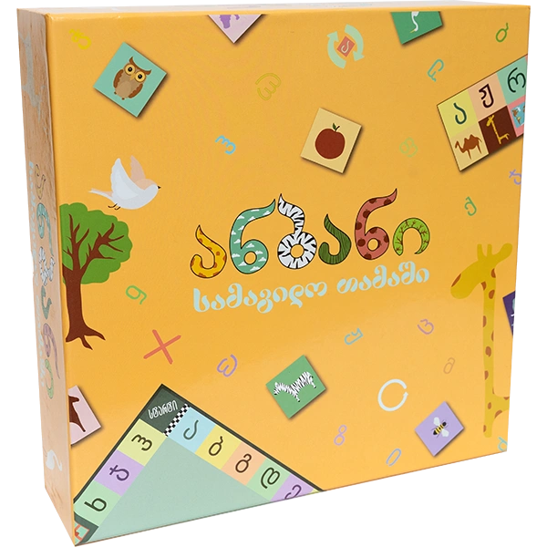 ანბანი - სამაგიდო თამაში