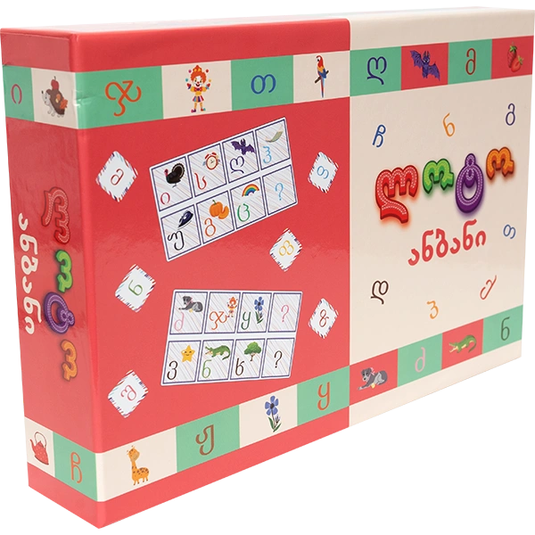 ლოტო - ანბანი 1