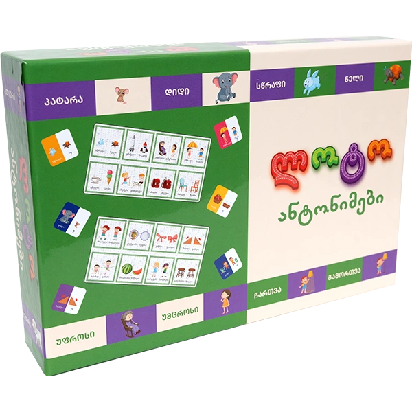 ლოტო - ანტონიმები