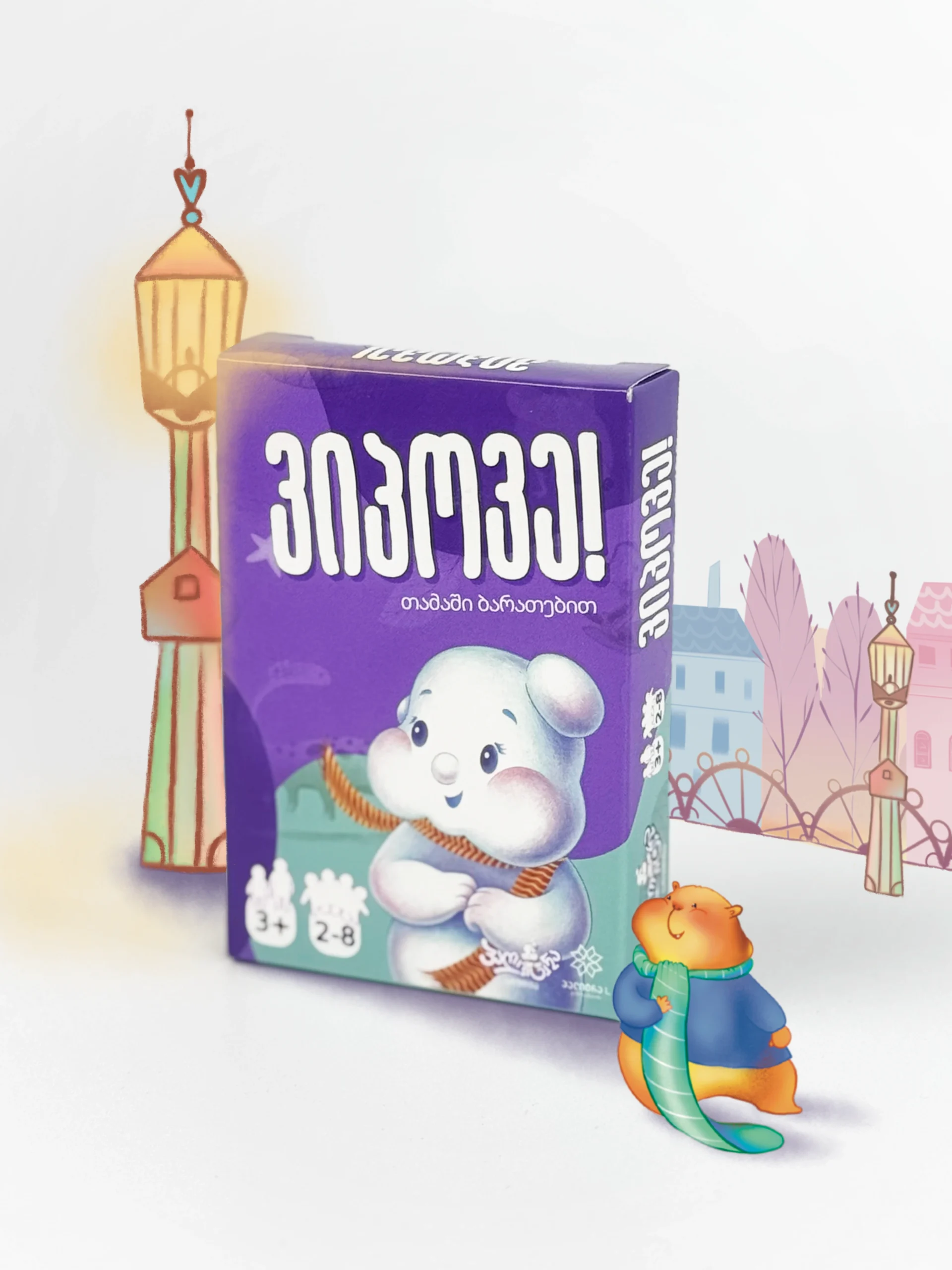 ვიპოვე! - გუნდა