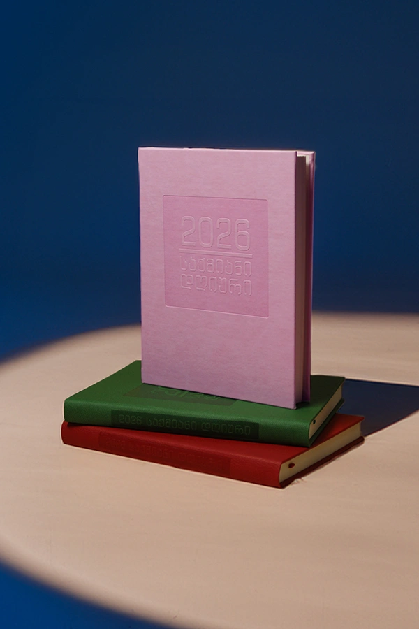 2026 წიგნი საქმიანი დღიური ვარდისფერი